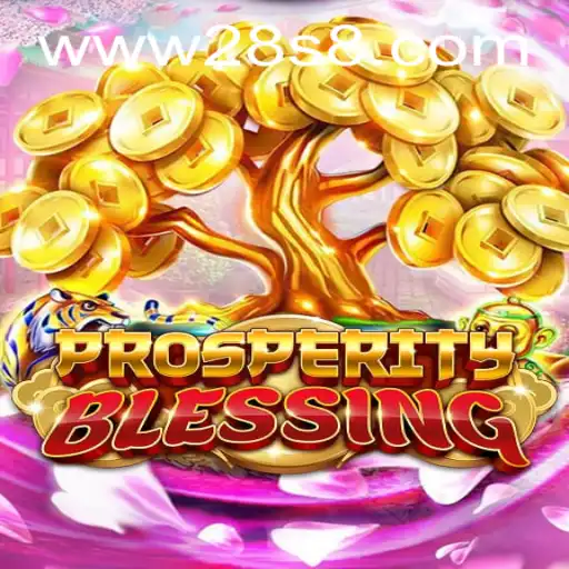 Exploring the Fascinating World of ProsperityBlessing: An In-Depth Guide